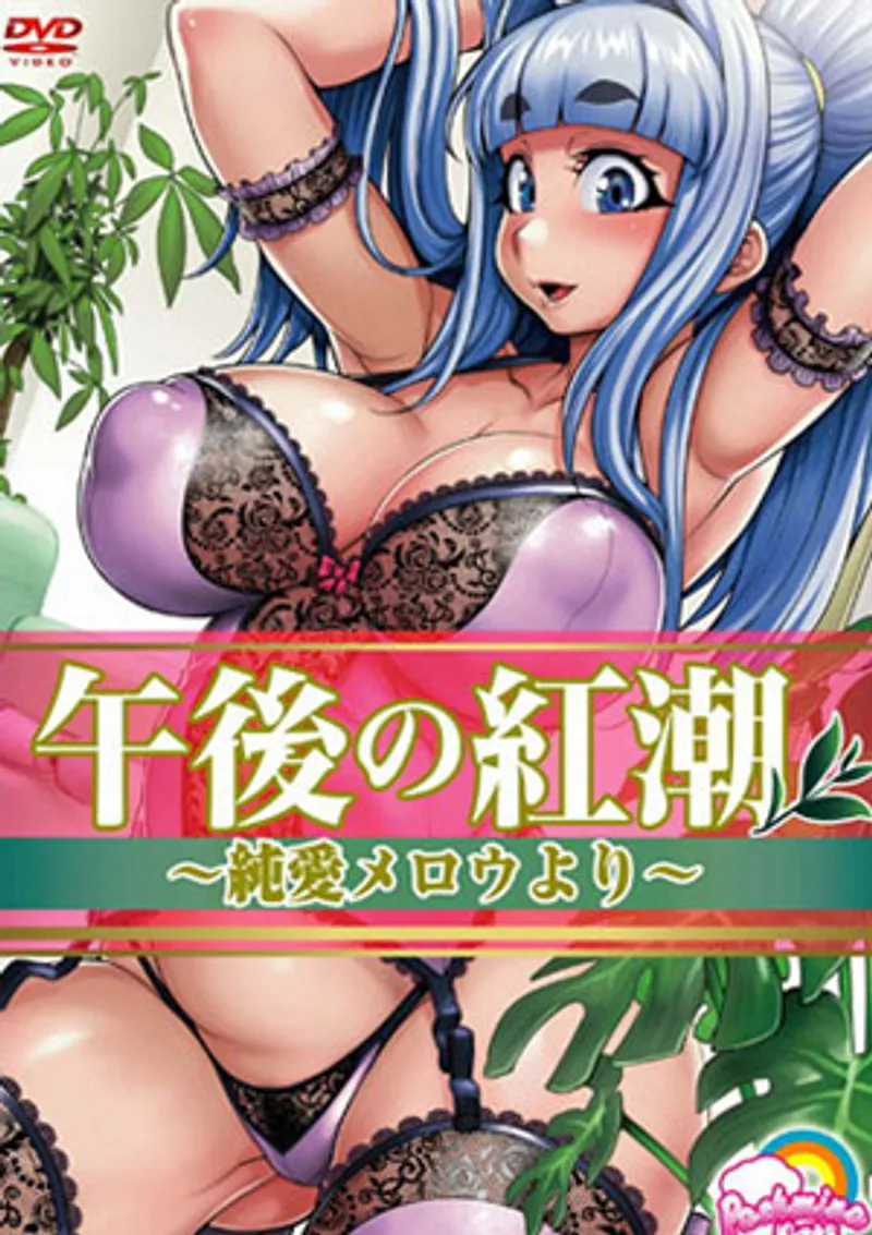 sex ông hàng xóm,sex china mới,phim sex usb Gogo no kouchou junai mellow yori 1