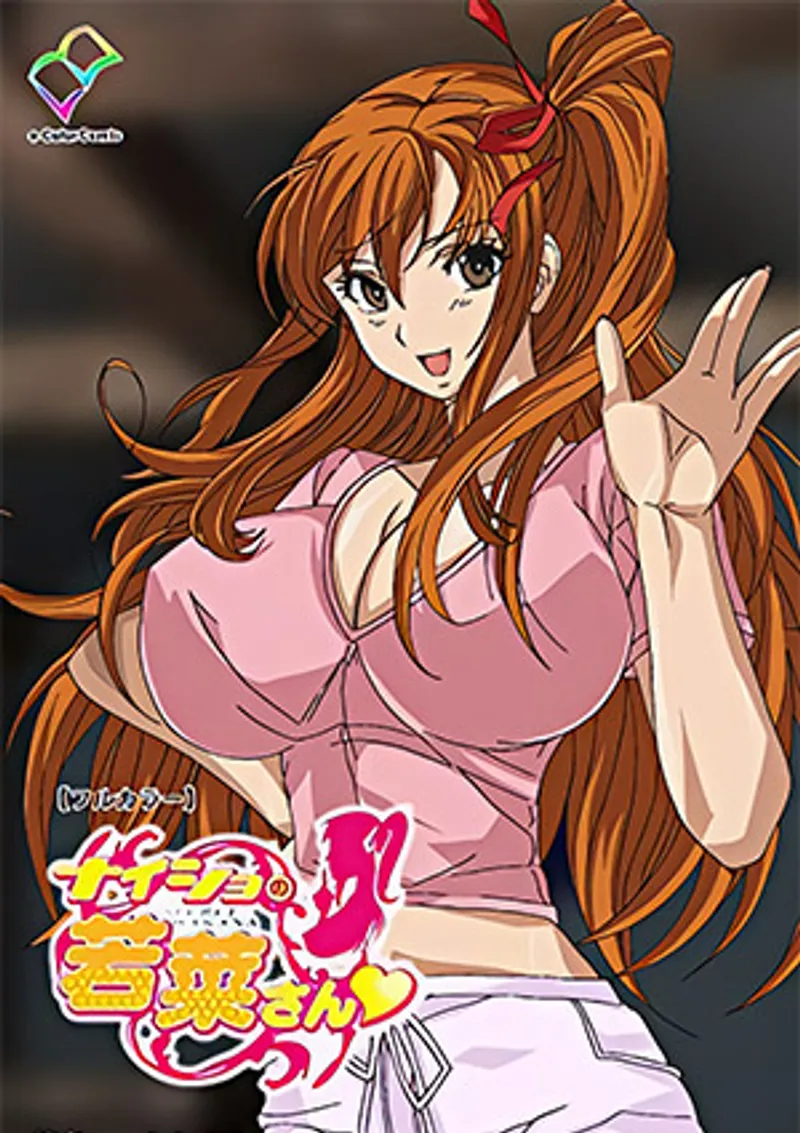 sex thu kỳ,sex tự nhiên,sex 2lovechuu Naisho no wakana-san 1